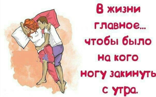 Шуточные картинки про любовь