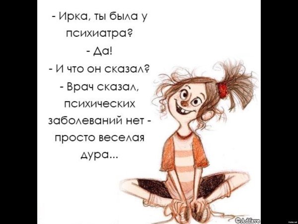 Смешные стишки с картинками