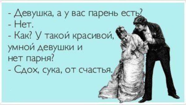 Открытки с юмором
