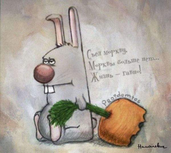 Веселые рисунки