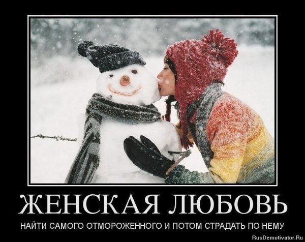 Шутки про любовь