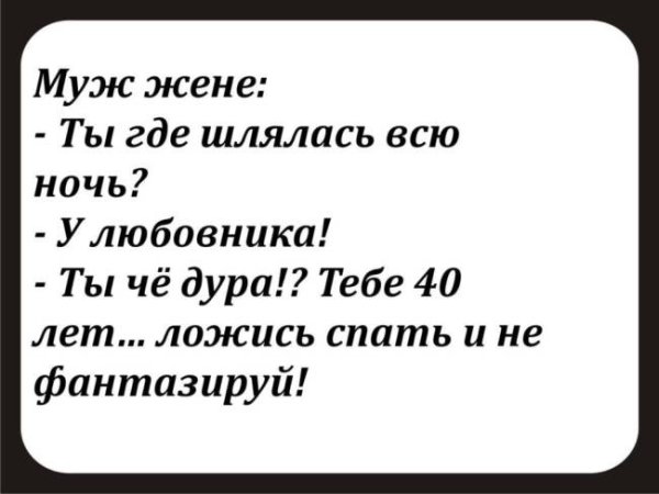 Любовники прикольные с надписями