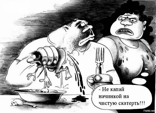 Карикатуры Корсуна чёрный юмор