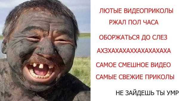 Смешные приколы смех до слез