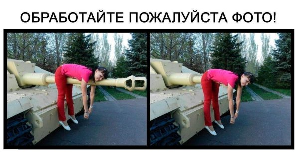 Лютые приколы