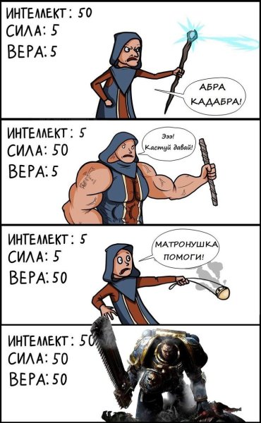 Комиксы Мга