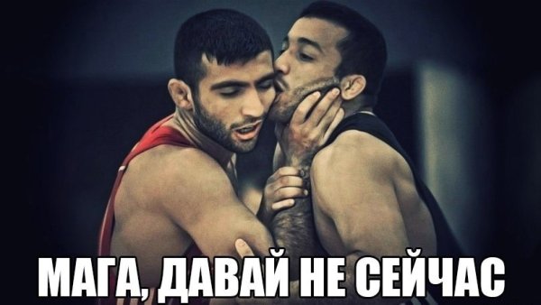 Чурка Мем