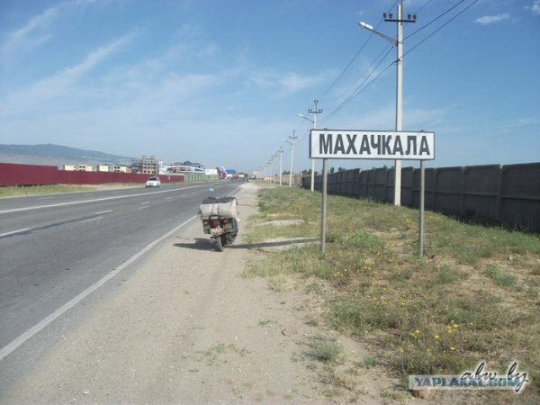Въезд в Махачкалу