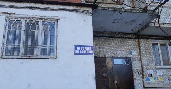 Фото Дагестана приколы