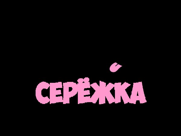 Девочки подберите слюни