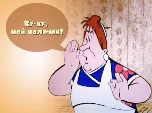 Фрекен бок