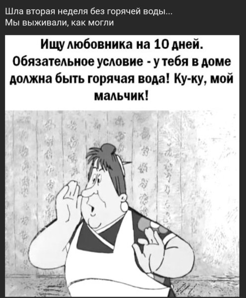 Ку-ку картинки прикольные