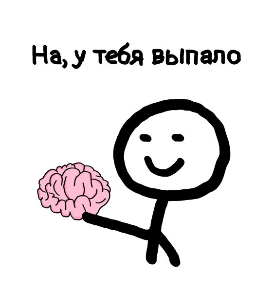 Приколы с нарисованными человечками