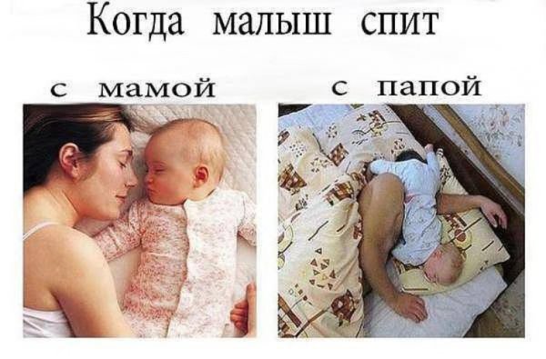 Приколы про детей и родителей