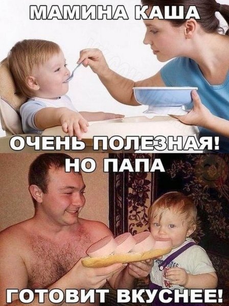 Анекдоты про папу