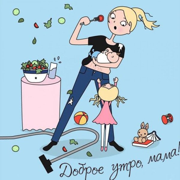 Карикатура мама в декрете
