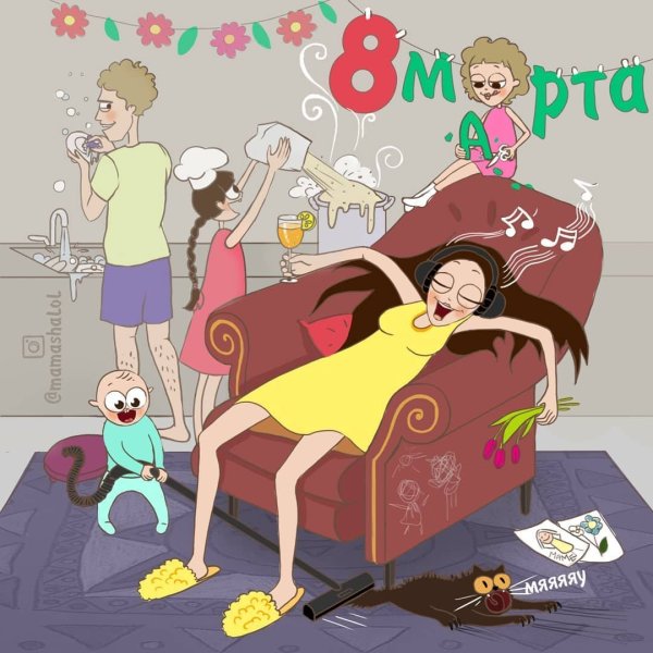 Мамы смешные