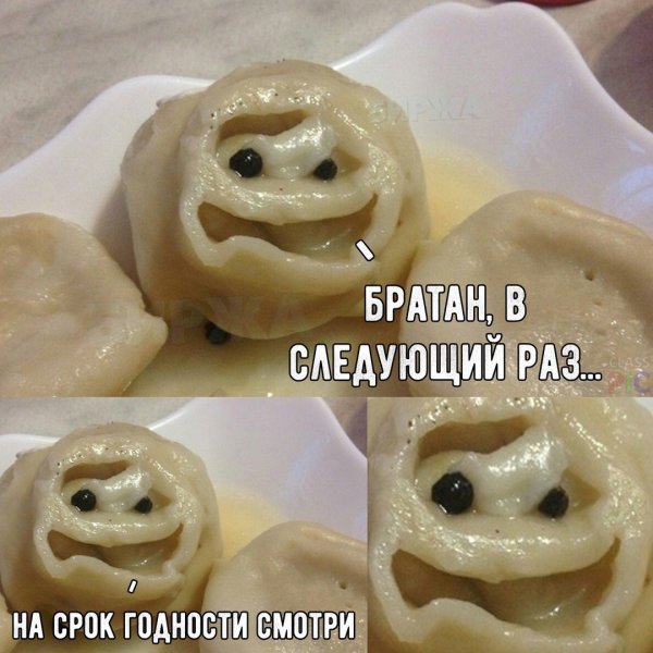 Пельмени и к