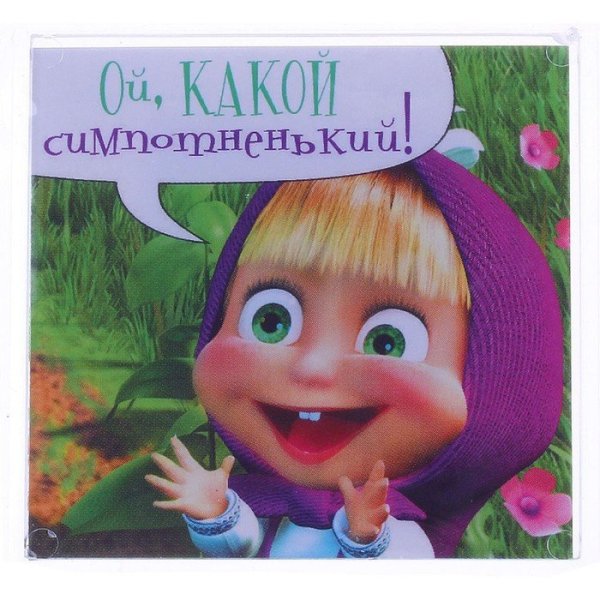 Красавцы открытки
