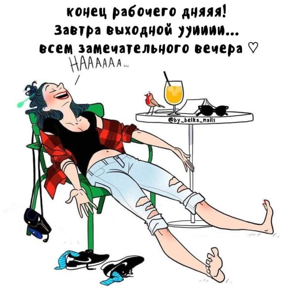 Картинки для мастера маникюра прикольные