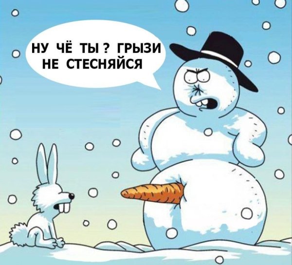 Смешные рисунки на новый год