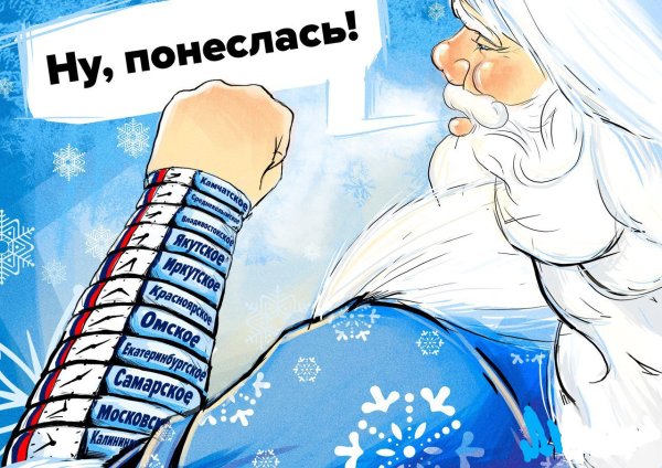 31 Декабря приколы