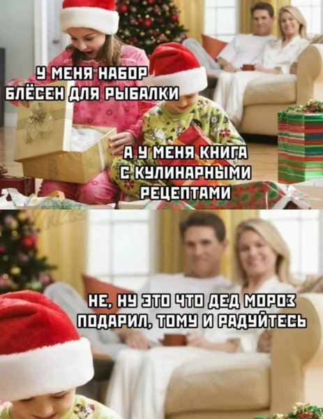 31 Декабря Веселые картинки