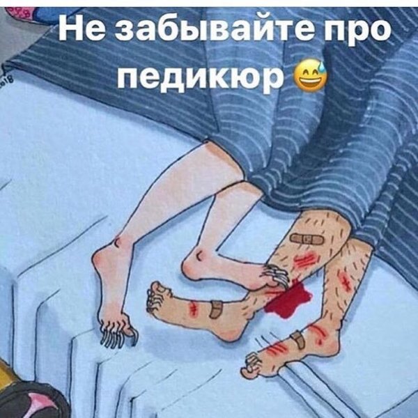Прикольные цитаты про маникюр