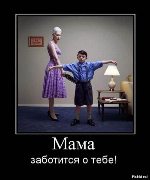 Приколы про сыновей и матерей