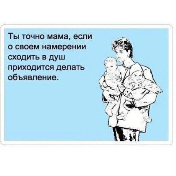 Шутки про маму