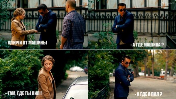 Сериал мажор шутки