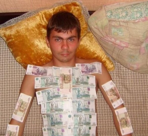 Пацан с деньгами