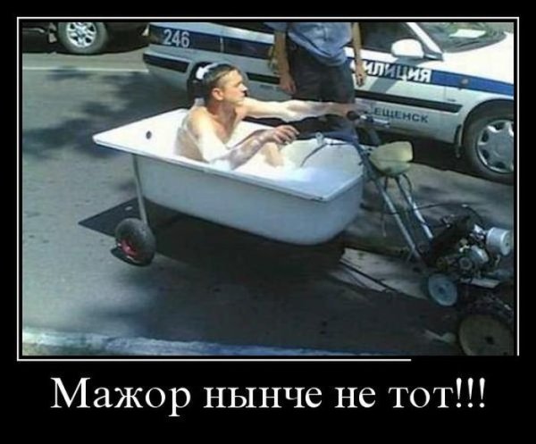 Мажор юмор