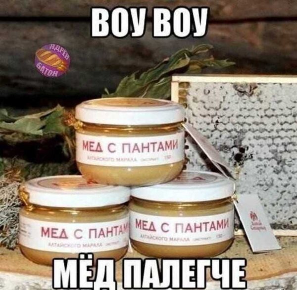 Приколы про мед