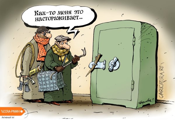 Карикатуры свежие смешные