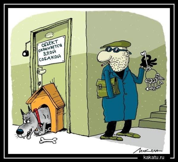 Грабитель карикатура