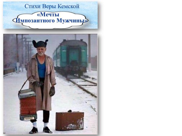 Так хочется все бросить