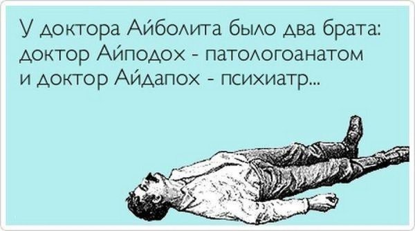 Похмелье ударение на последний слог