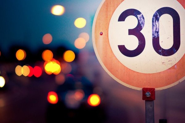 Заставка 30 лет юбилей