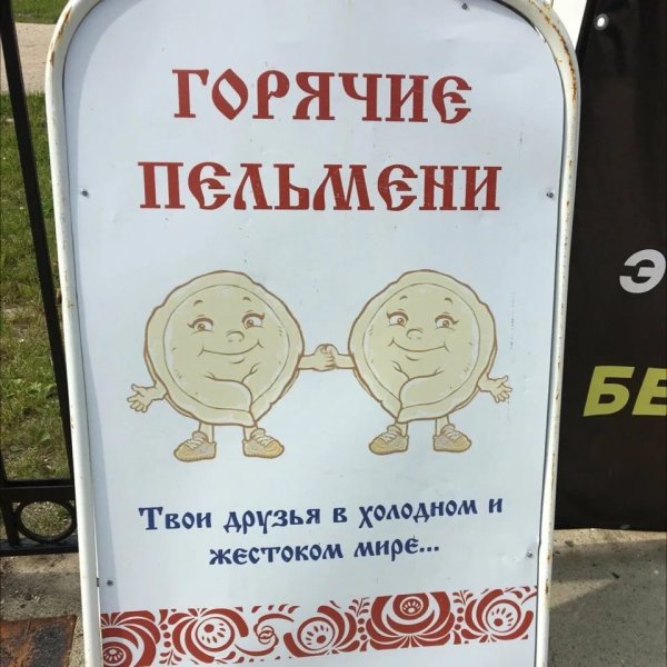 Мой день надписи