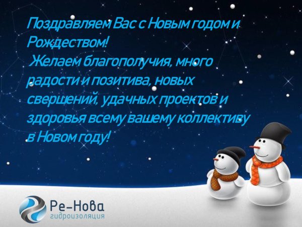 Список дел перед новым годом