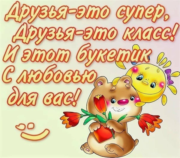Веселые открытки