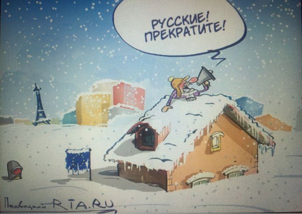 Доброе утро зимнее прикольное