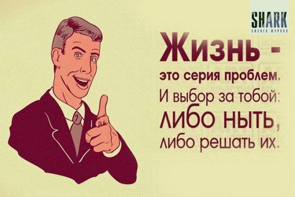 Смешные Мотивирующие цитаты