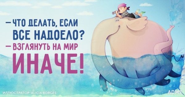 Позитивные Мотивирующие высказывания