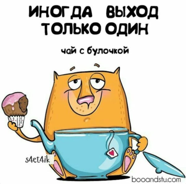 Веселые высказывания об утре
