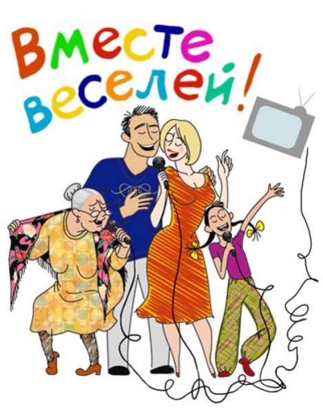 Семья смешные рисунки