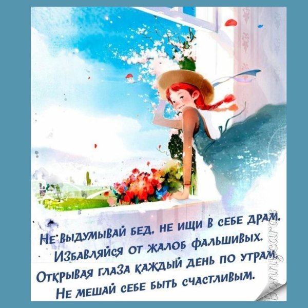 Открытки добрые позитивные