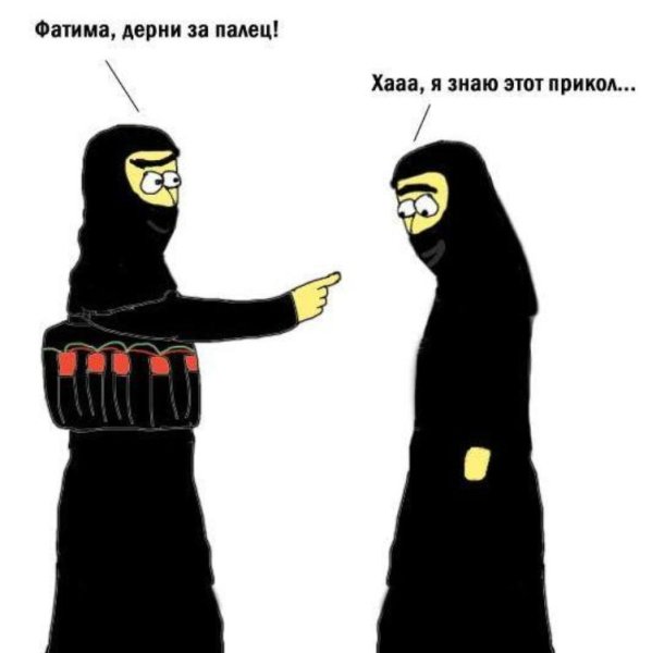 Фатима дерни за палец