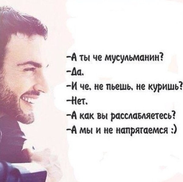 Мусульманские цитаты для мужчин
